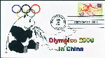 2008 Olympics Unserviced