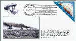 Great White Fleet